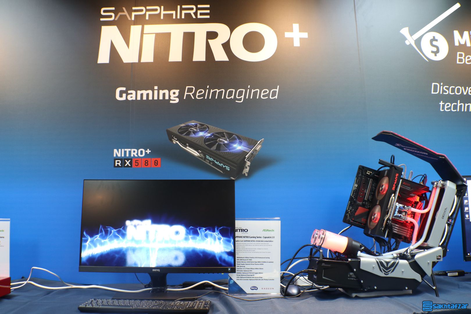 غرفه سافایر در کامپیوتکس 2017