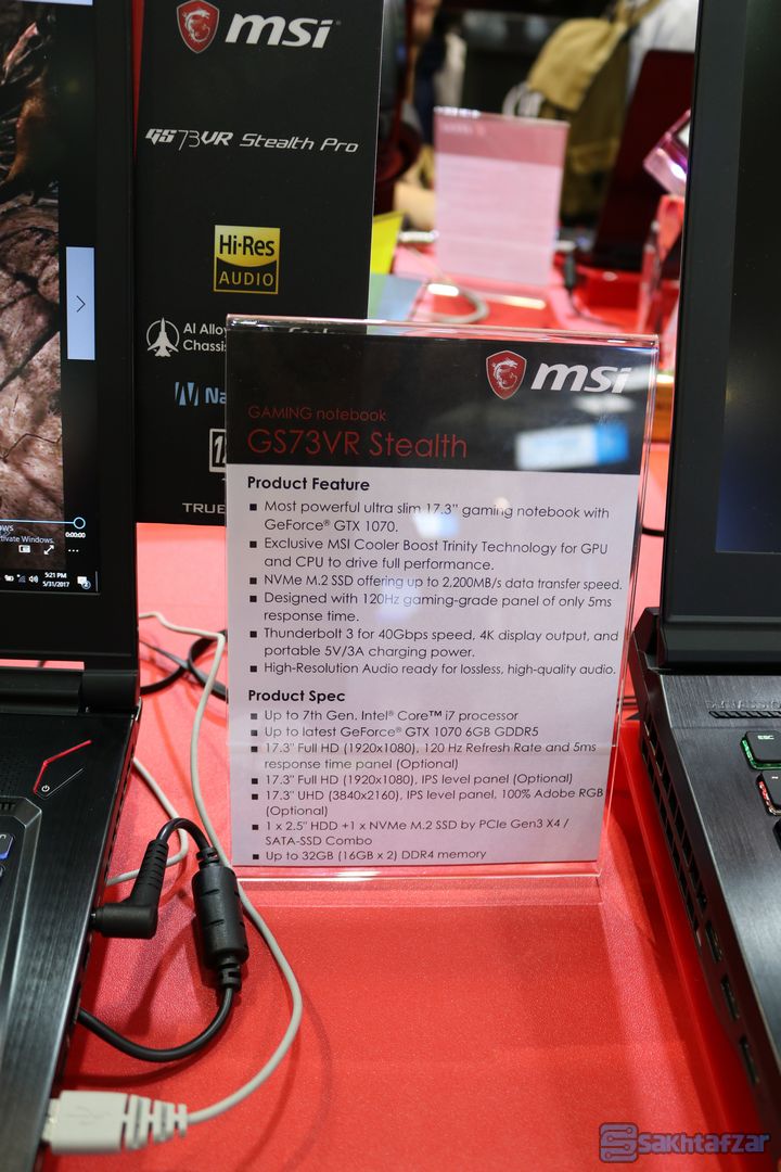 نوت بوک های گیمینگ MSI در نمایشگاه کامپیوتکس 2017