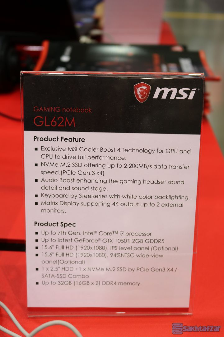 نوت بوک های گیمینگ MSI در نمایشگاه کامپیوتکس 2017