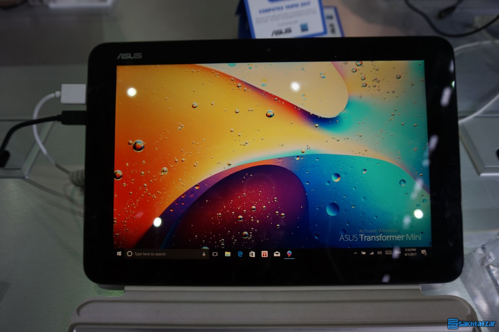 کامپیوتکس 2017