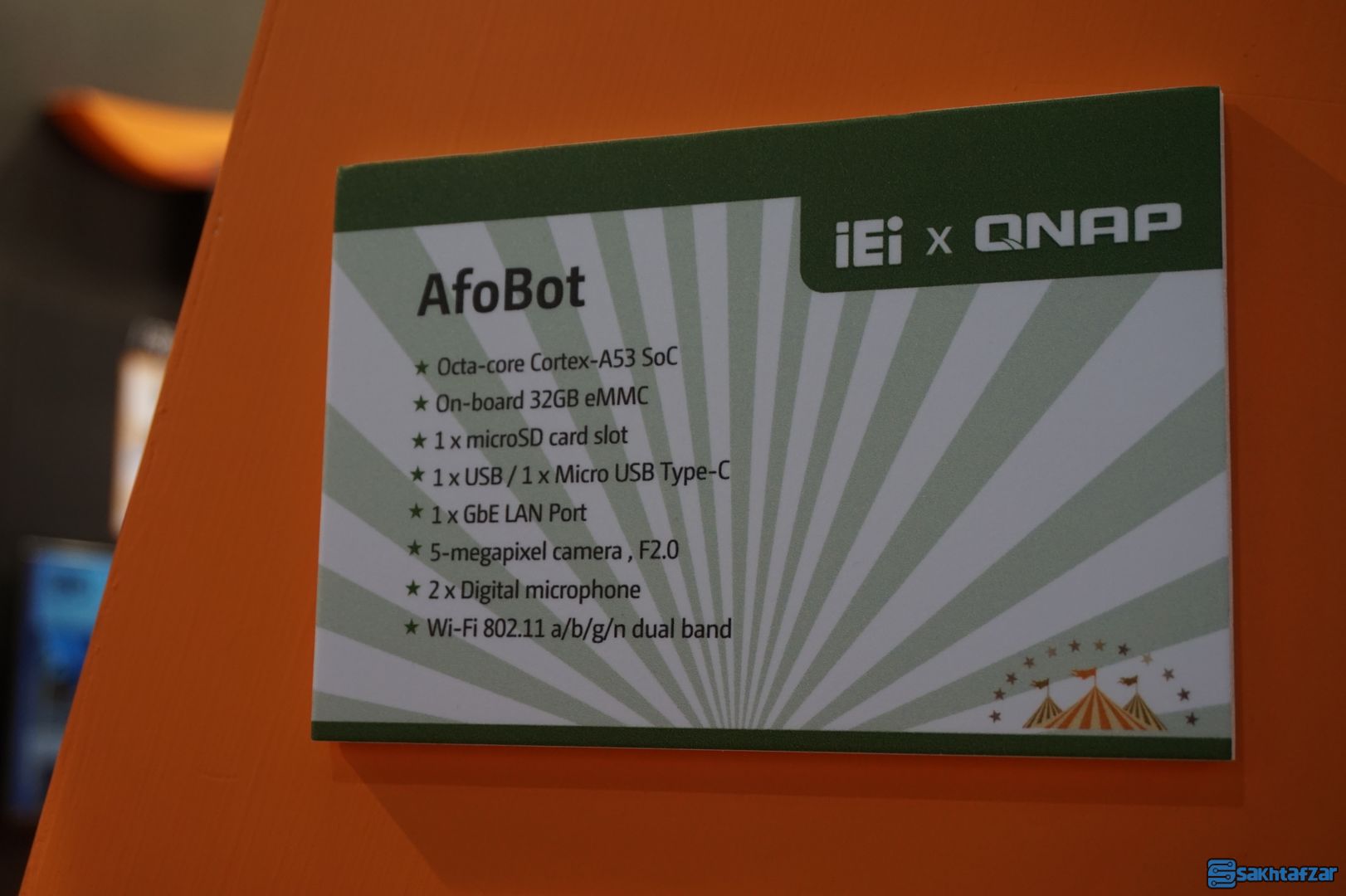 کامپیوتکس 2017 کامپیوتکس 2017