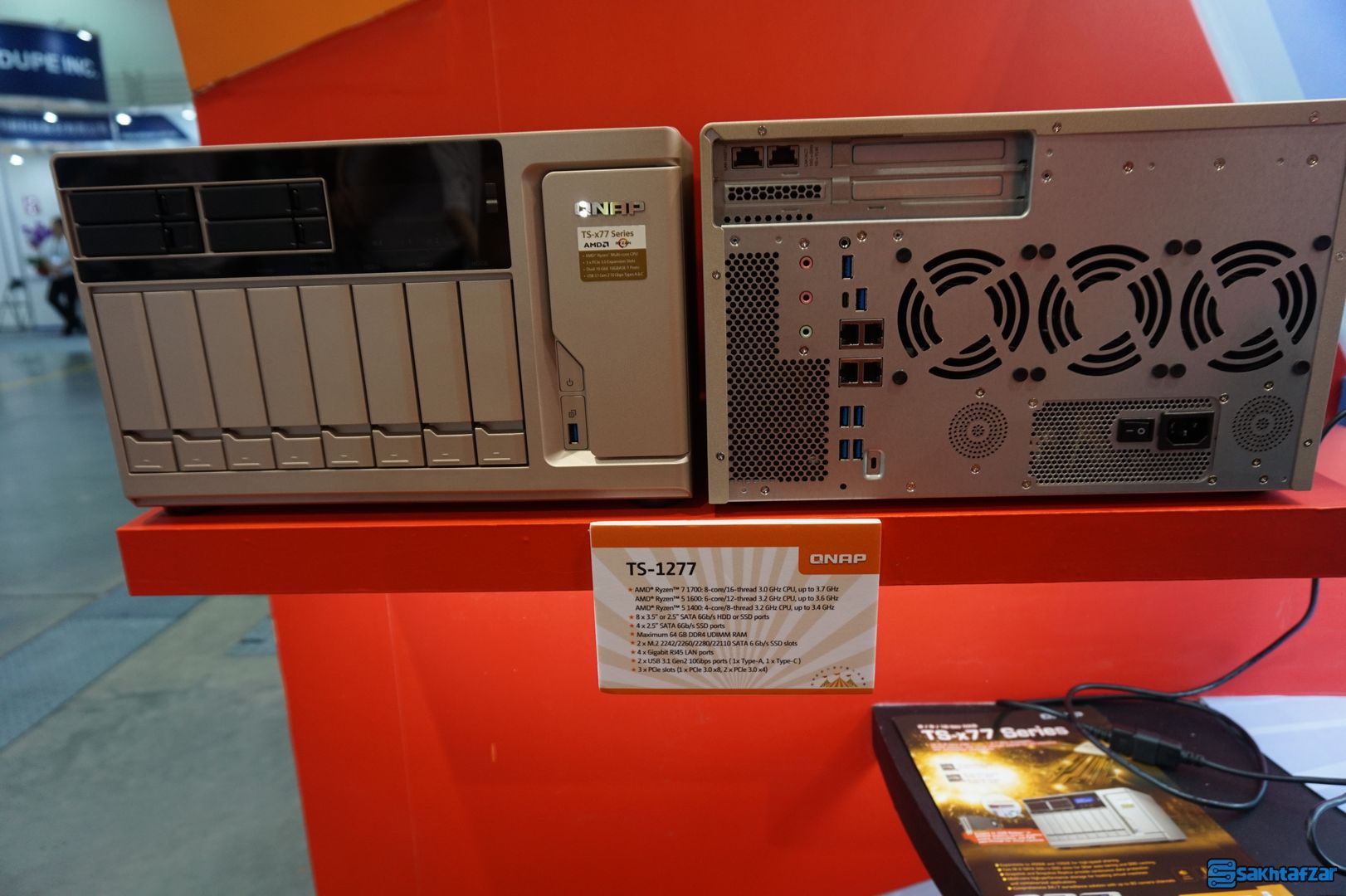 کامپیوتکس 2017 کامپیوتکس 2017