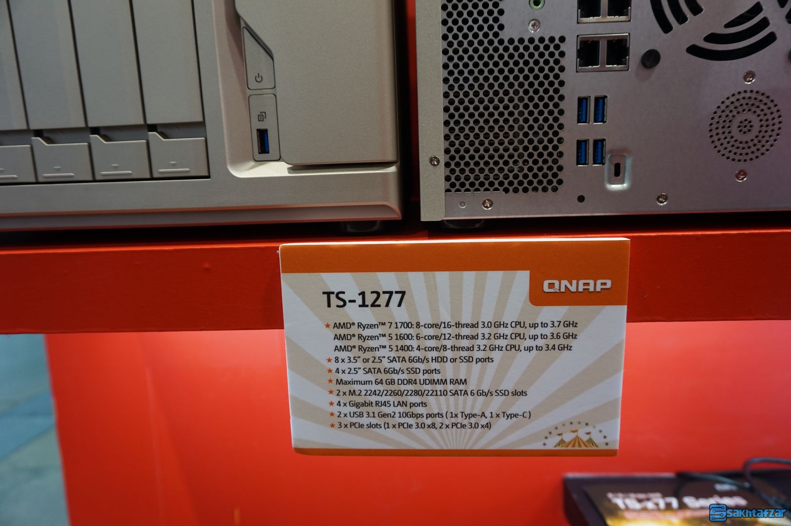 کامپیوتکس 2017 کامپیوتکس 2017