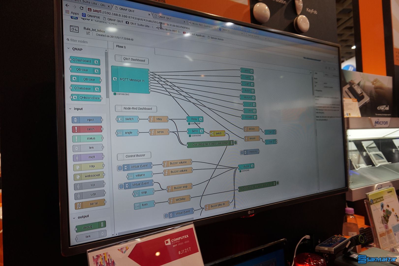 کامپیوتکس 2017 کامپیوتکس 2017