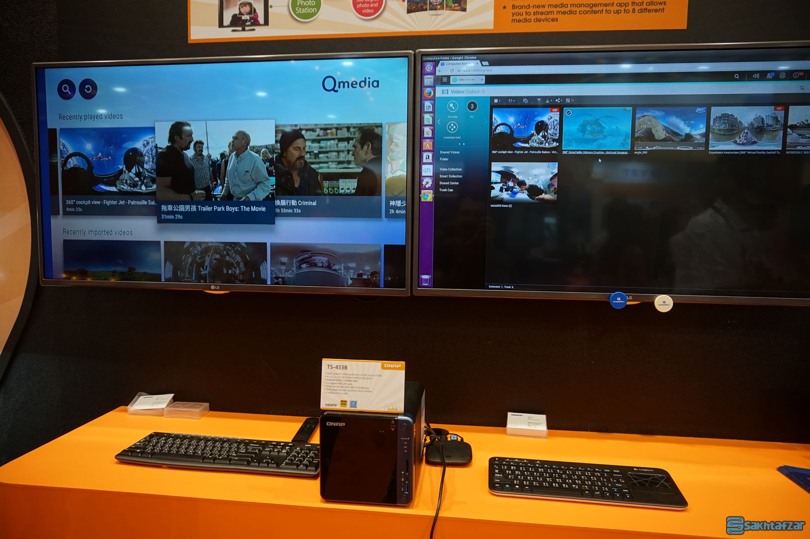 کامپیوتکس 2017 کامپیوتکس 2017