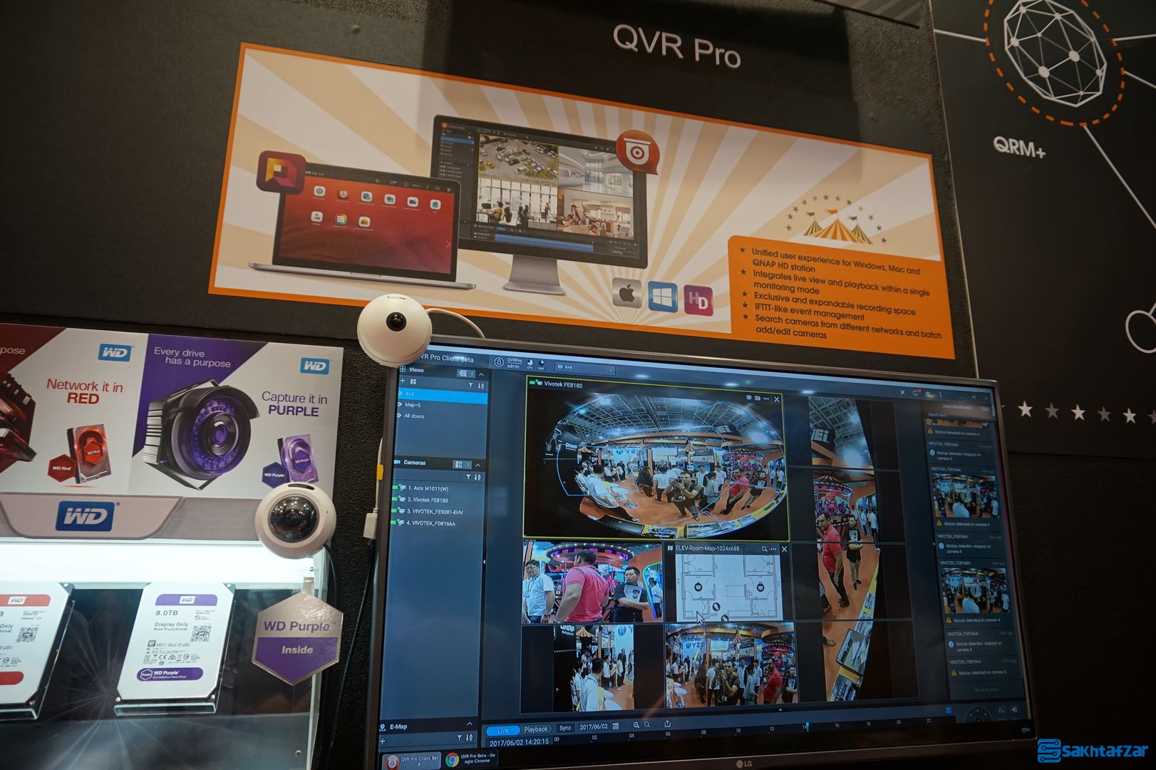 کامپیوتکس 2017 کامپیوتکس 2017