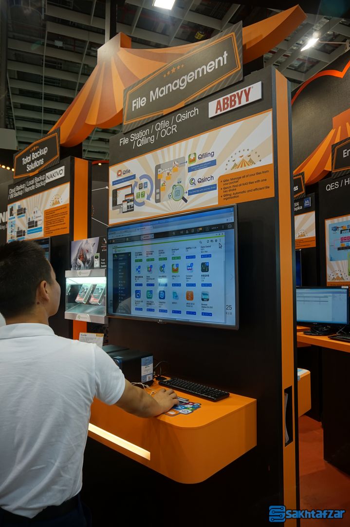 کامپیوتکس 2017 کامپیوتکس 2017