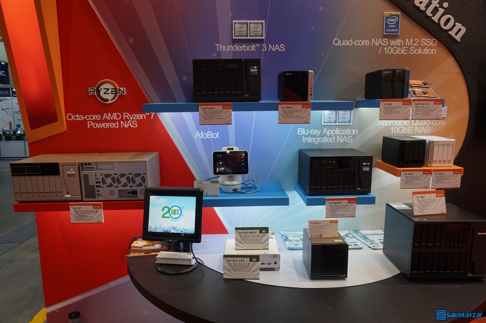 کامپیوتکس 2017 کامپیوتکس 2017