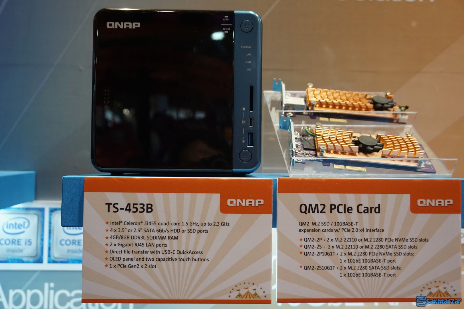 کامپیوتکس 2017 کامپیوتکس 2017