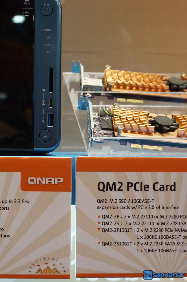 کامپیوتکس 2017 کامپیوتکس 2017