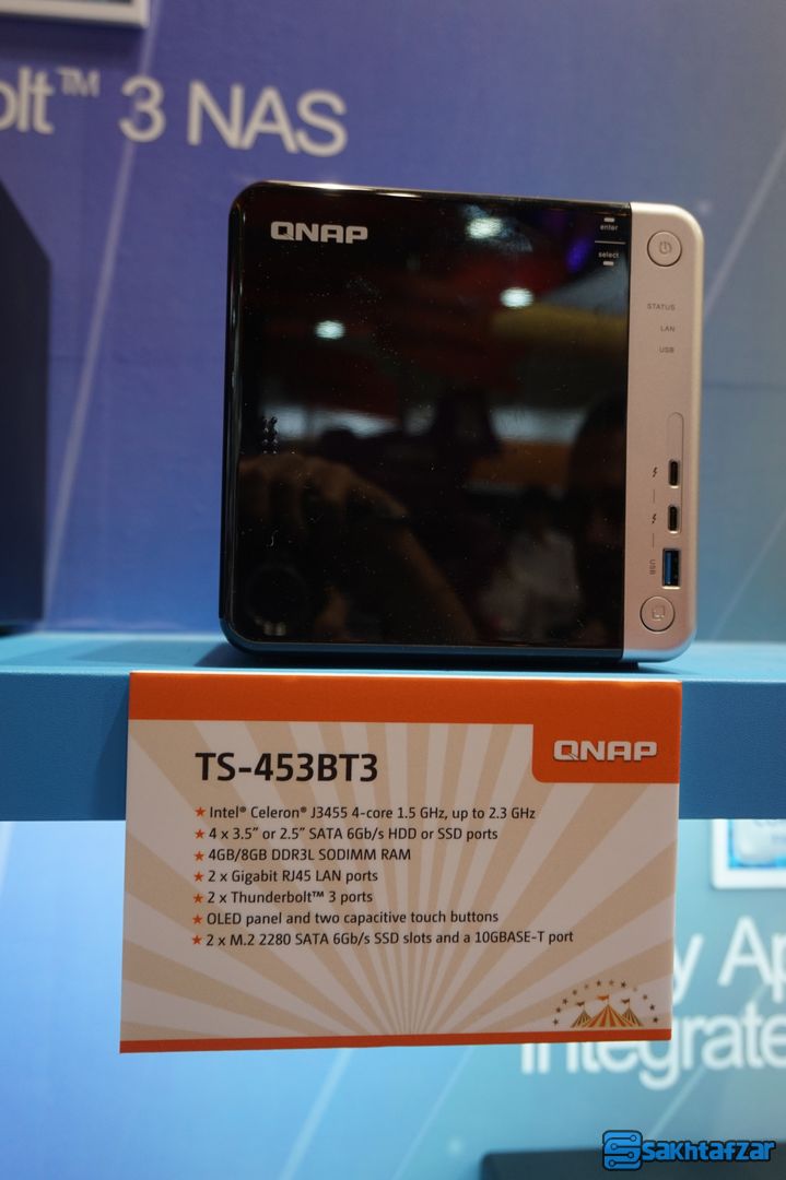 کامپیوتکس 2017 کامپیوتکس 2017