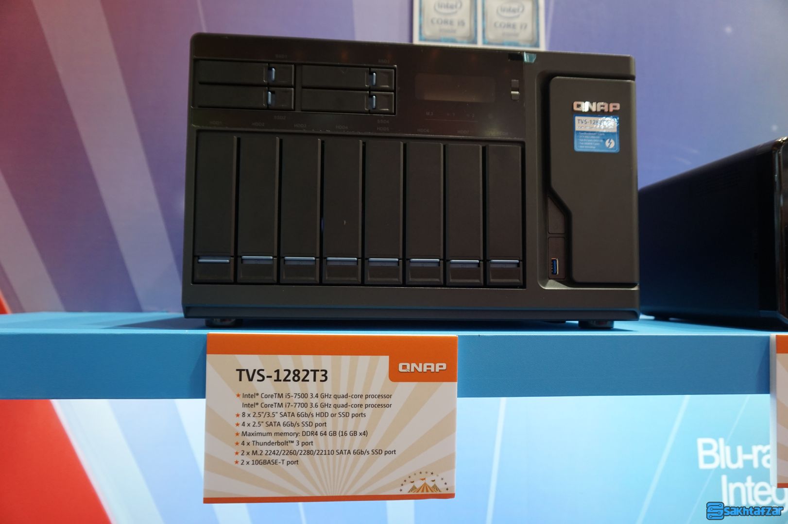 کامپیوتکس 2017 کامپیوتکس 2017