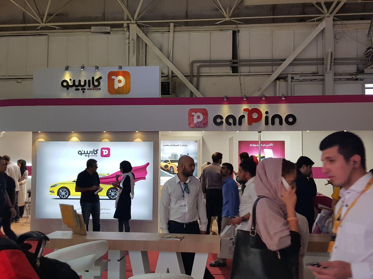 الکامپ 96 الکامپ 96