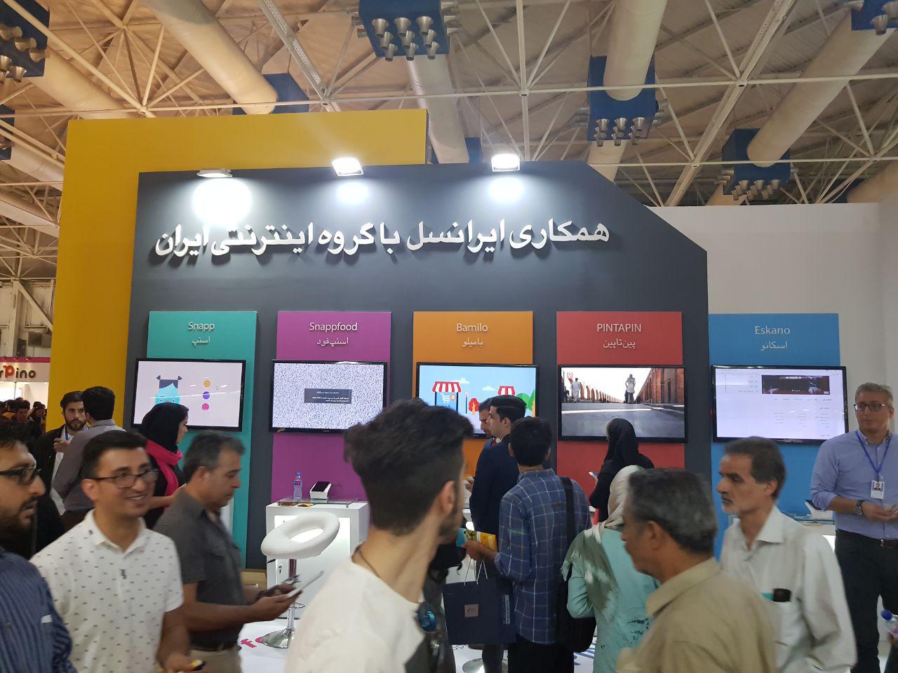 الکامپ 96 الکامپ 96