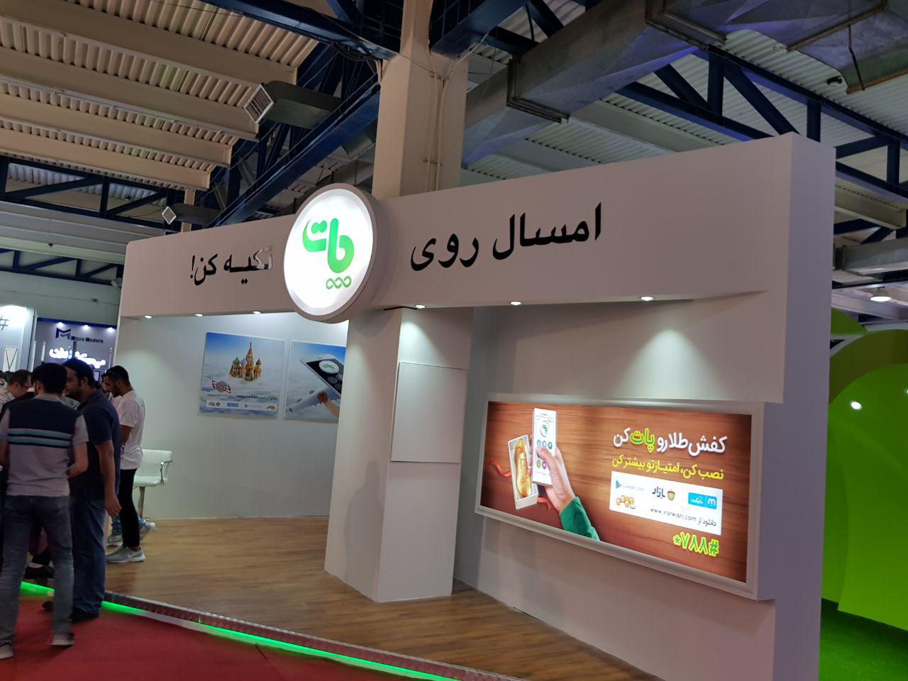 الکامپ 96 الکامپ 96