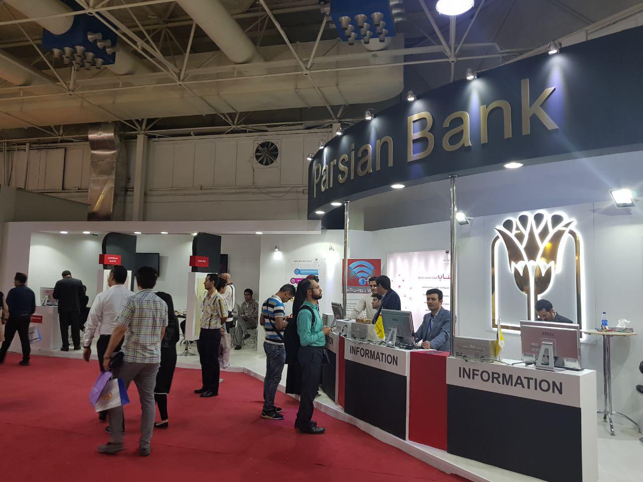 الکامپ 96 الکامپ 96