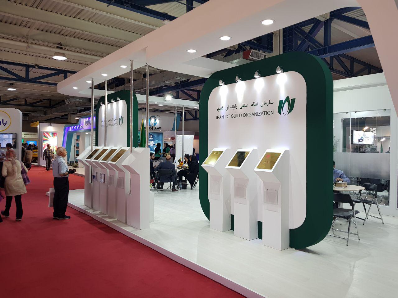 الکامپ 96 الکامپ 96