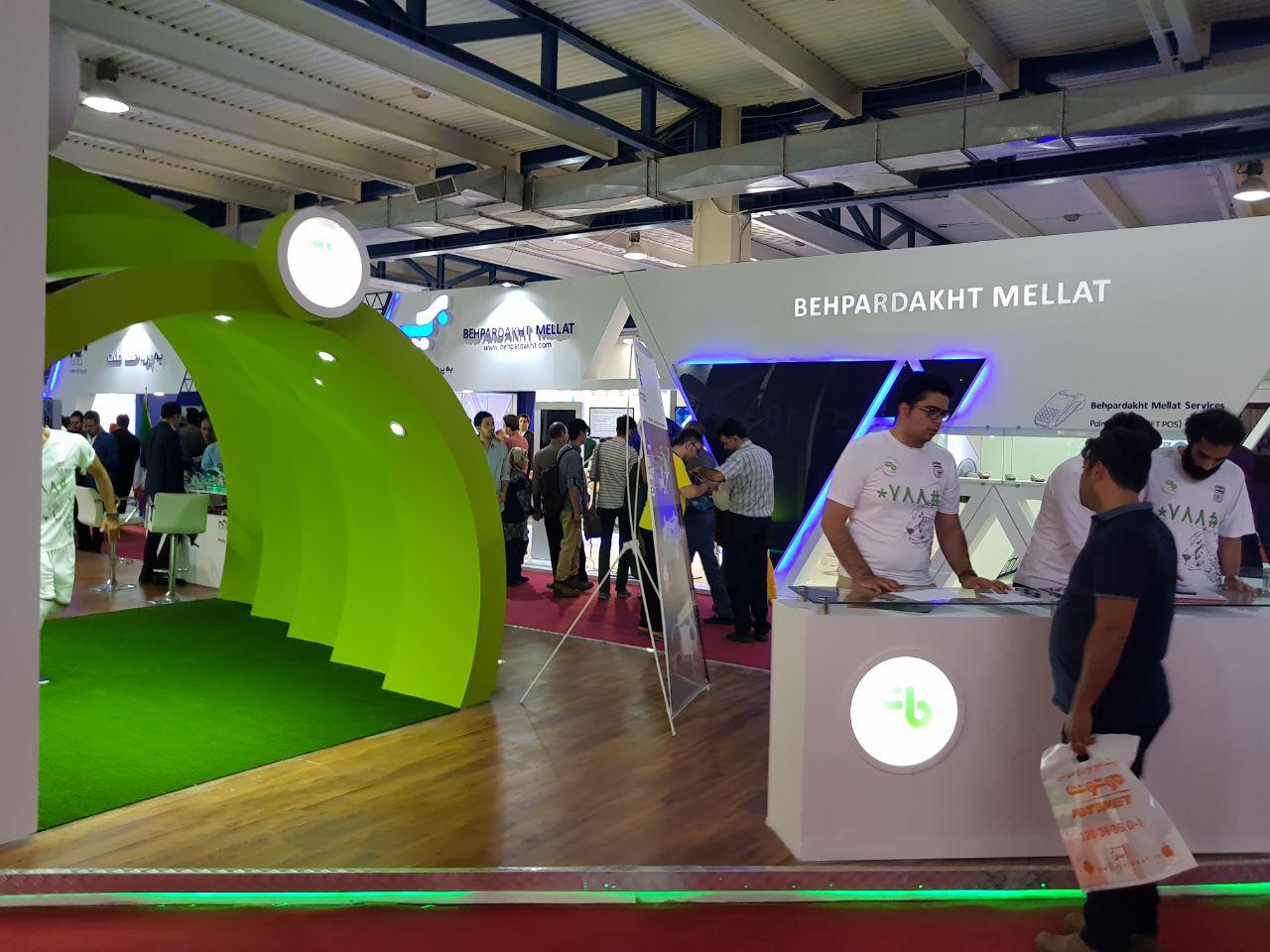 الکامپ 96 الکامپ 96