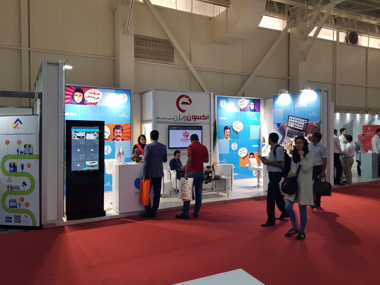 الکامپ 96 الکامپ 96