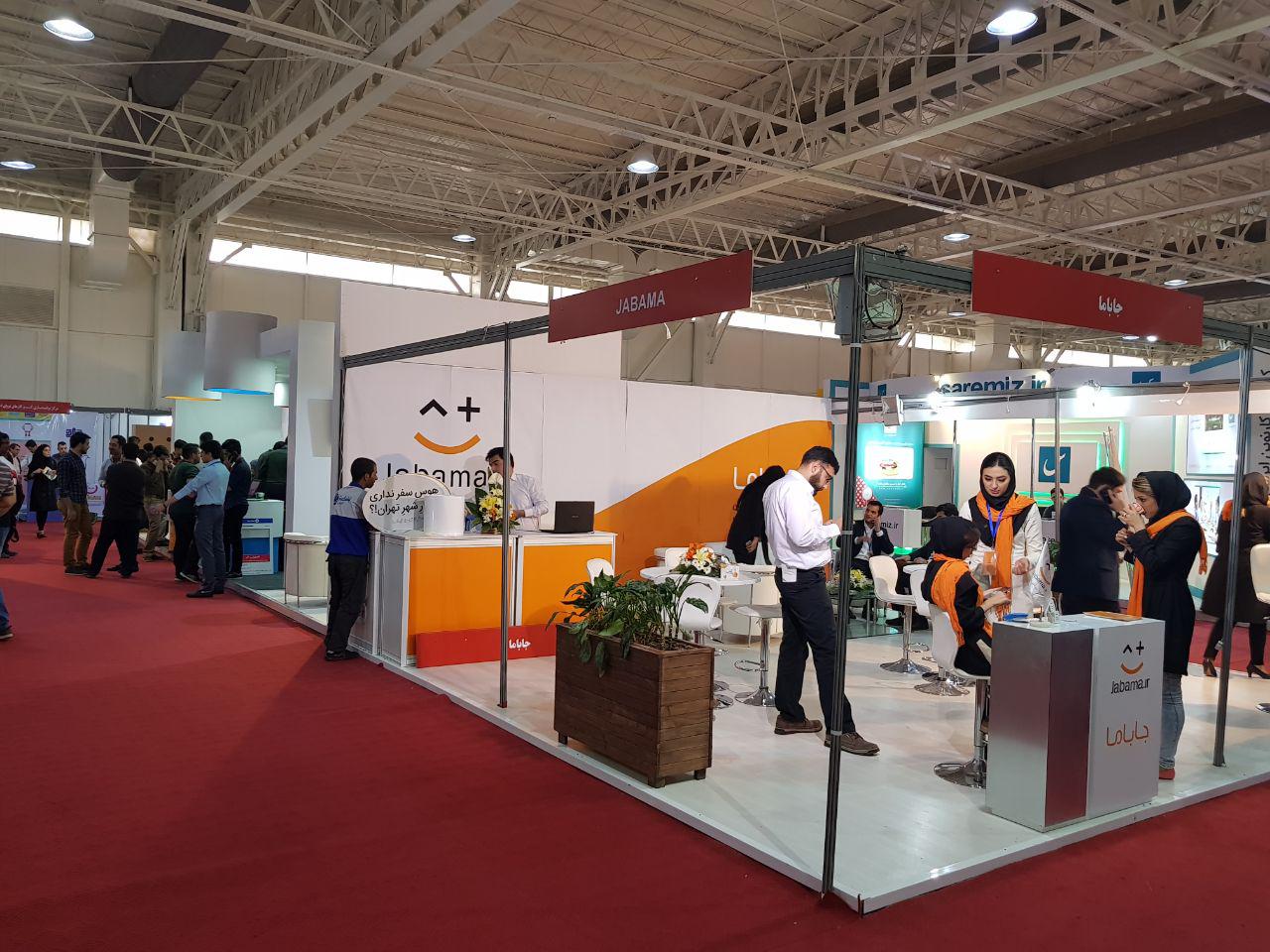 الکامپ 96 الکامپ 96