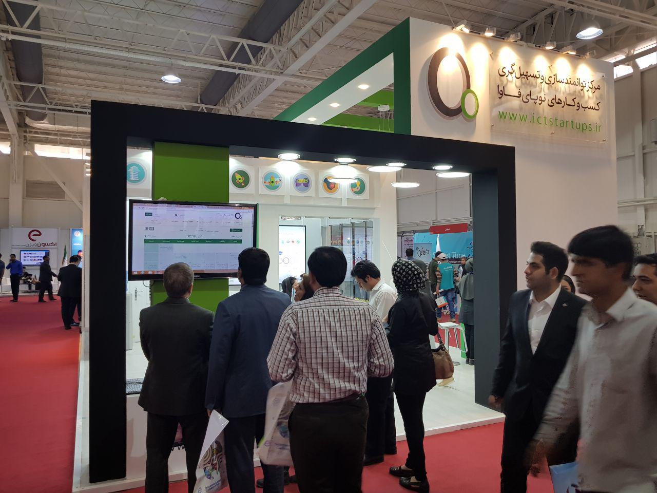 الکامپ 96 الکامپ 96