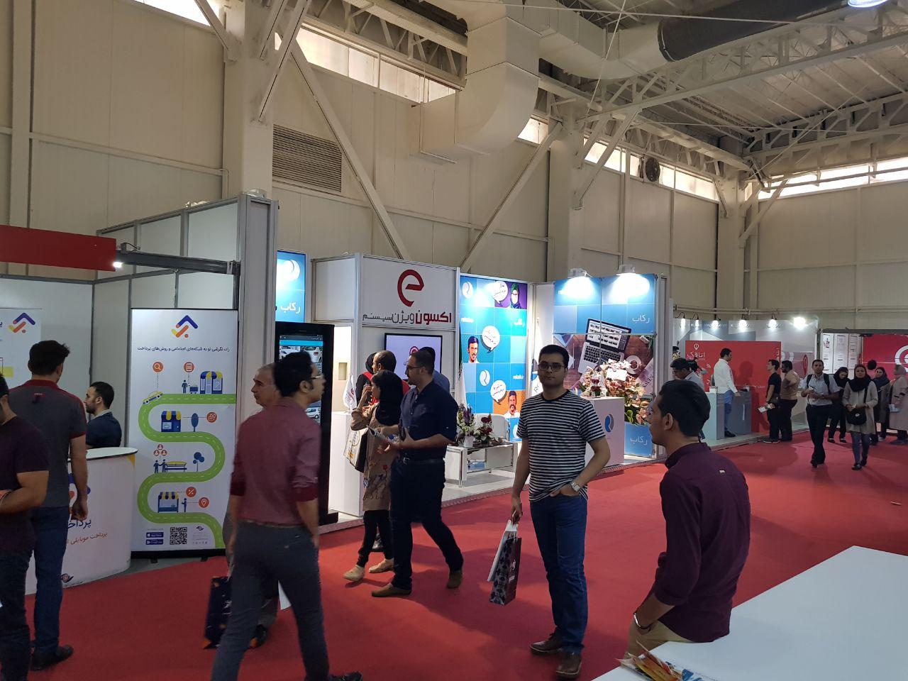 الکامپ 96 الکامپ 96