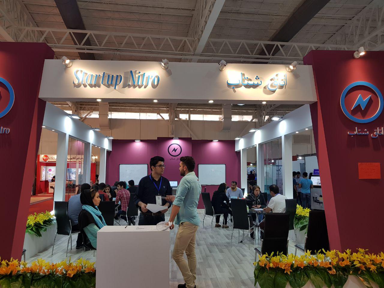 الکامپ 96 الکامپ 96