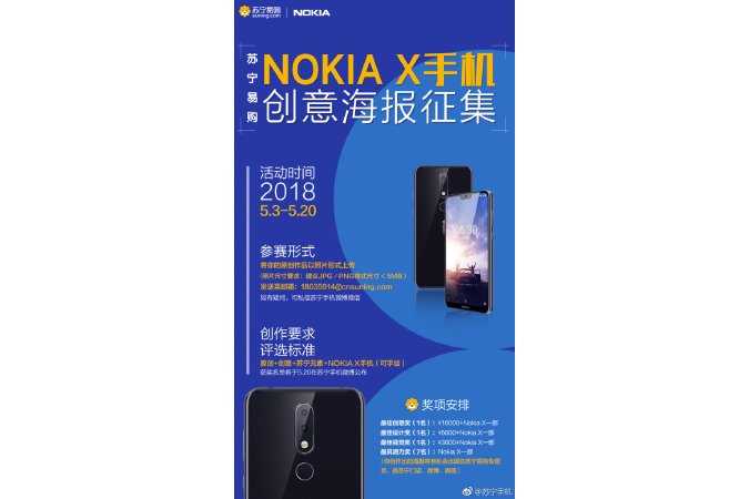 https://i-cdn.phonearena.com/images/articles/321989-image/Nokia-X6-promotional-renders.jpg