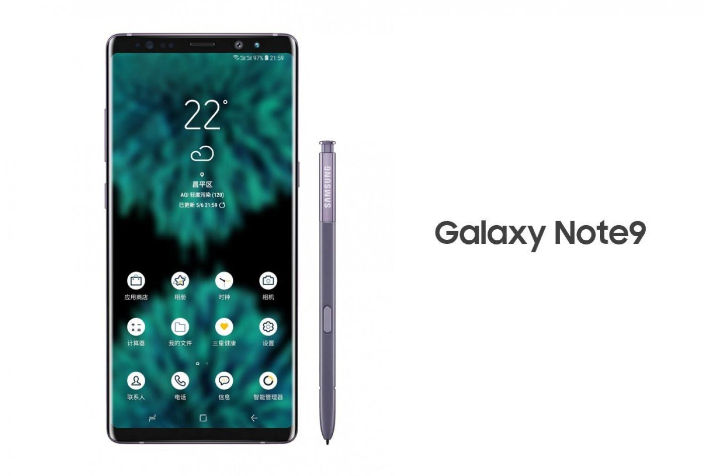Samsung galaxy note 9 цвета. Разрешение note 9. Samsung galaxy note 9 2017. Samsung note 9. Samsung galaxy note 9 цвета.