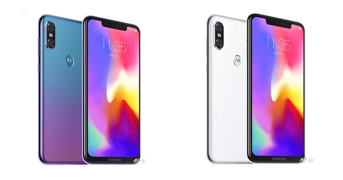 موتورولا P30