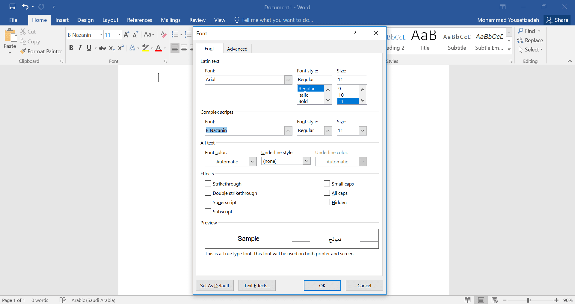 آموزش ترفند word