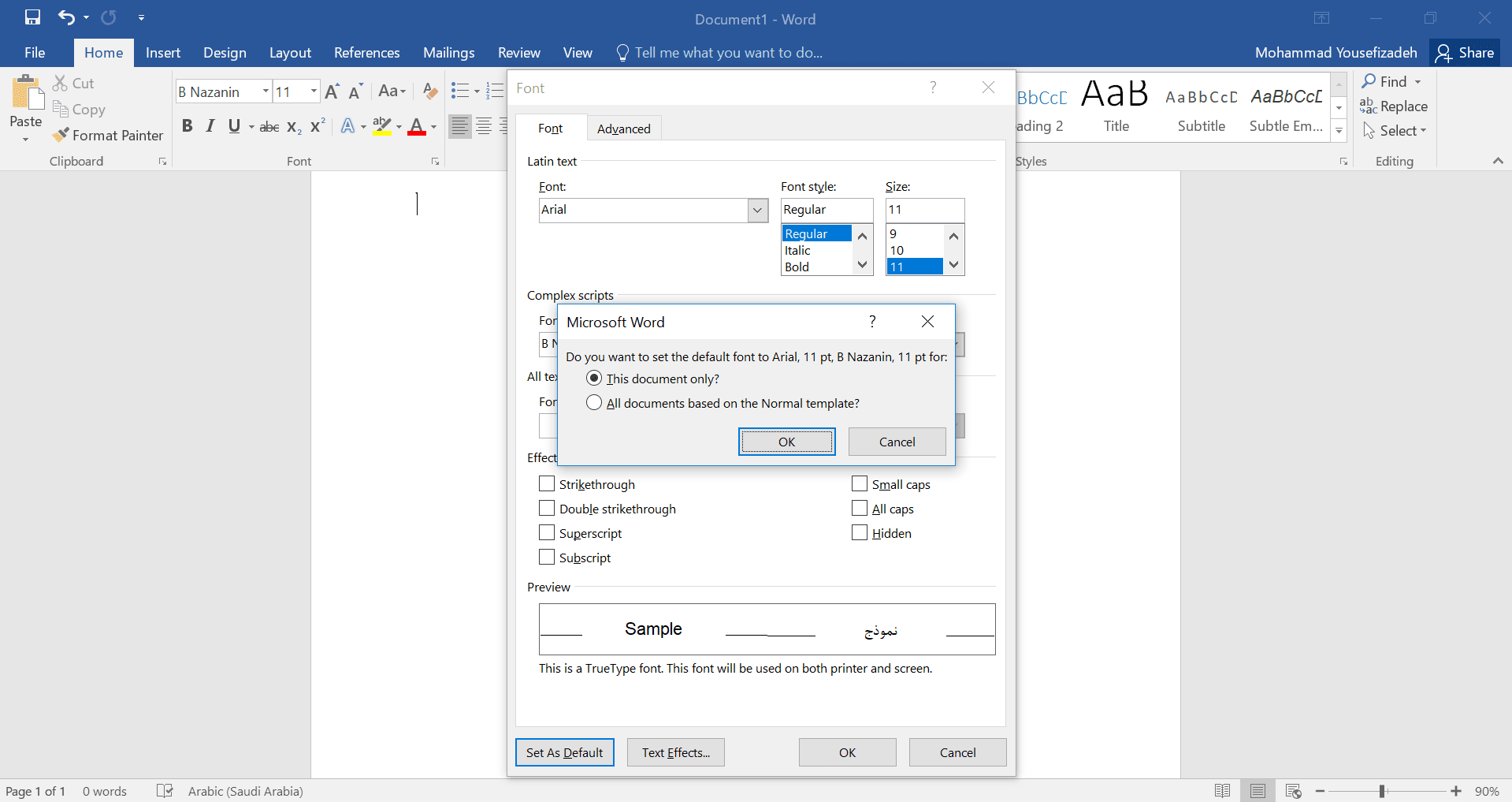 آموزش ترفند word