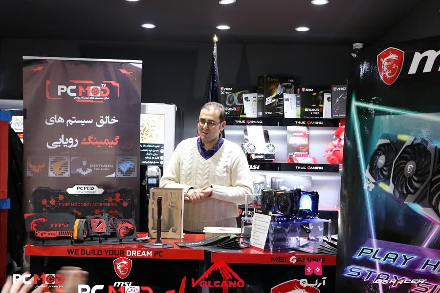 گیم نت ولکانو