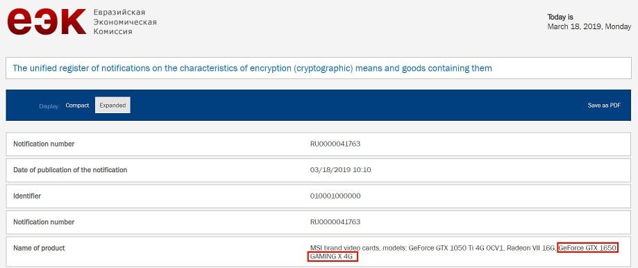 کارت گرافیک MSI GeForce GTX 1650 GAMING X