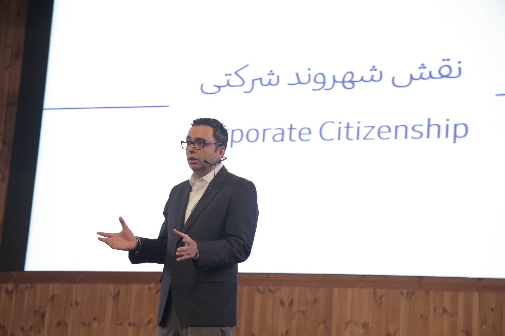 اختتامیه چهارمین دوره المپیاد تکنسینهای ایران