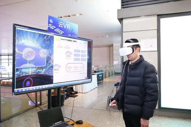 نخستین ایستگاه مجهز به فناوری نسل پنجم اینترنت