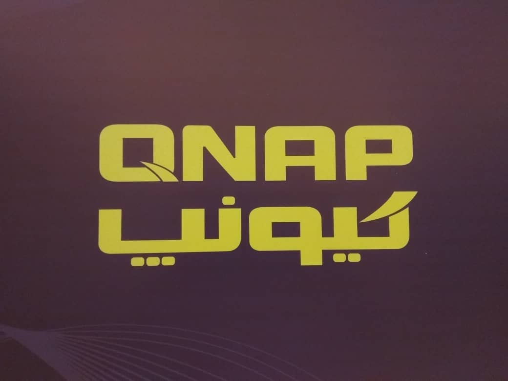 برگزاری سمینار تخصصی Qnap