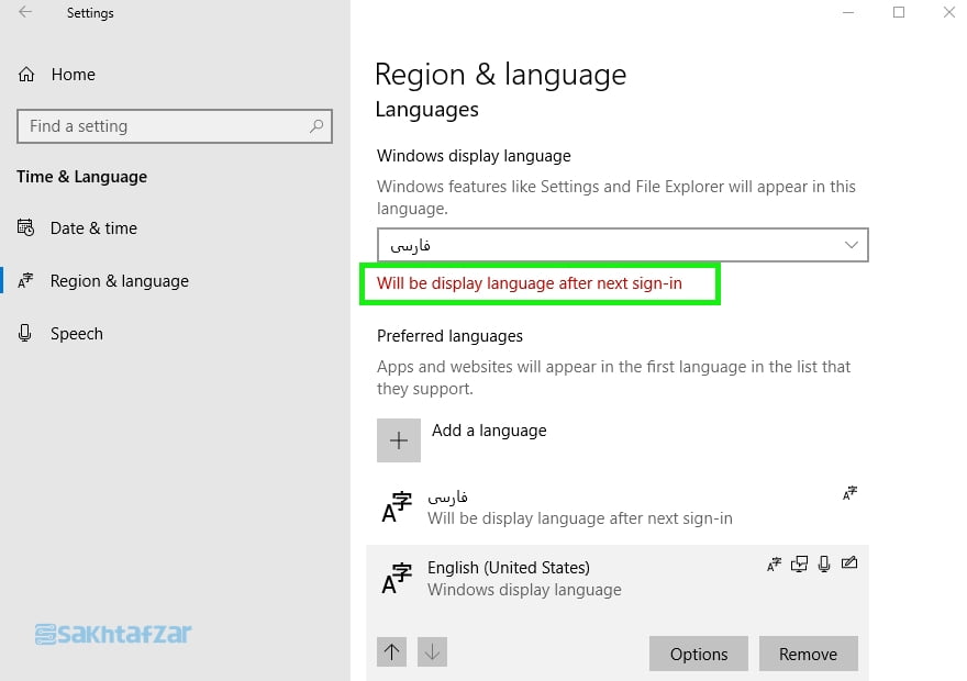 آموزش تغییر زبان ویندوز به فارسی