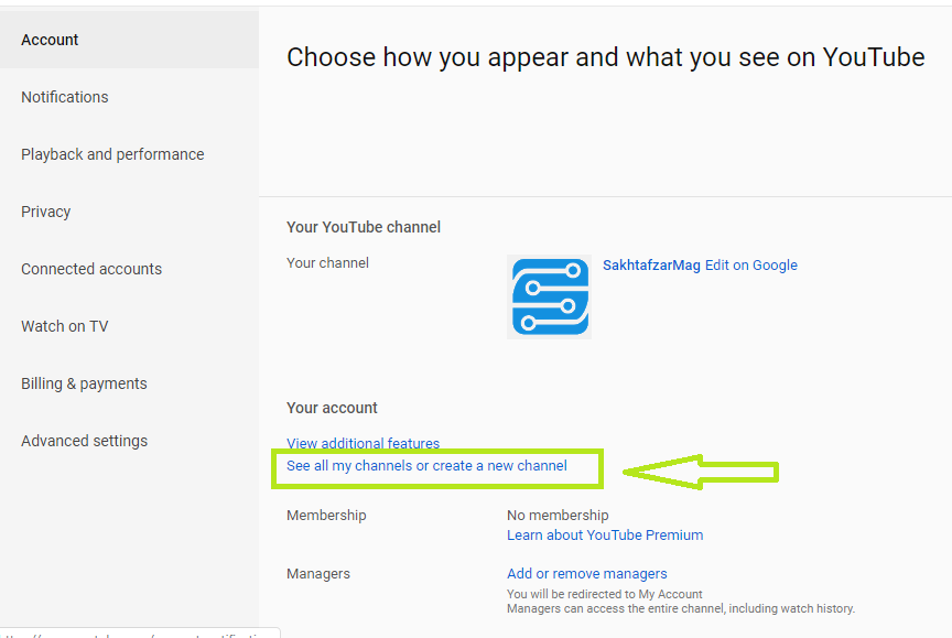 آموزش ساخت کانال یوتیوب