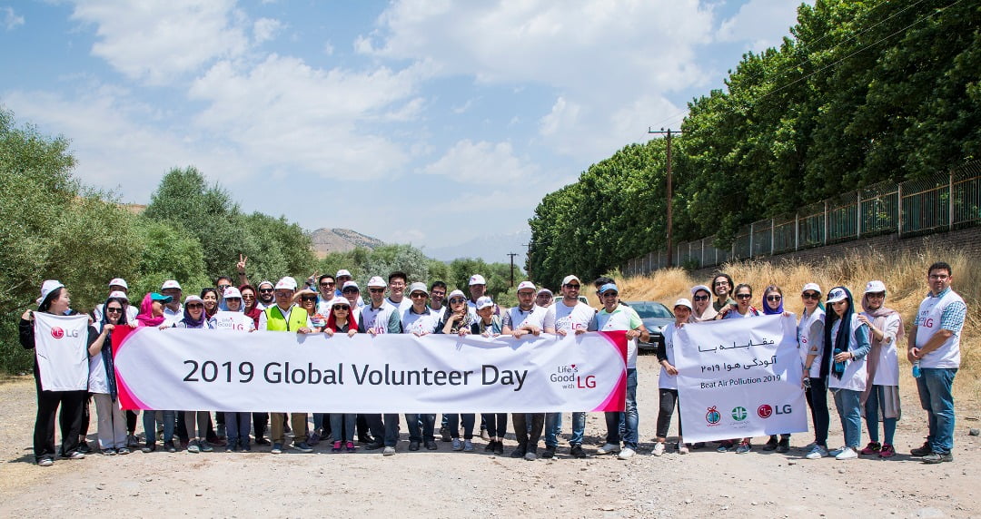 الجی و روز جهانی محیط زیست