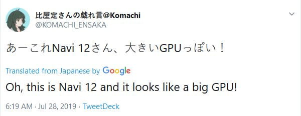 AMD خود را برای عرضه سری RX 5800 با سیلیکون Navi 12 آماده میکند