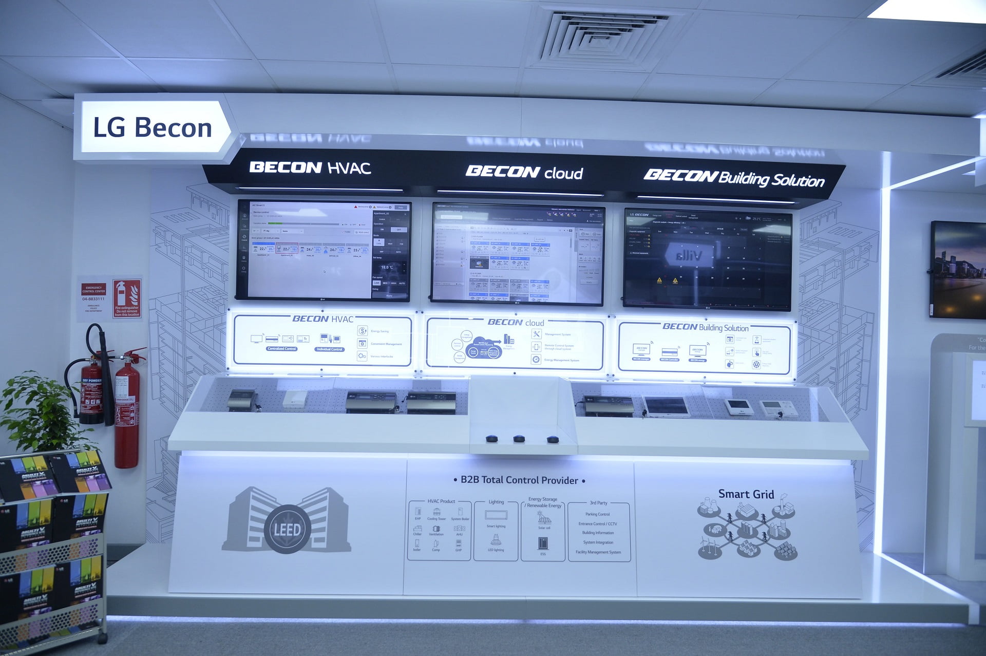 پیشروی الجی در زمینه صنعت مصرف انرژی هوشمند