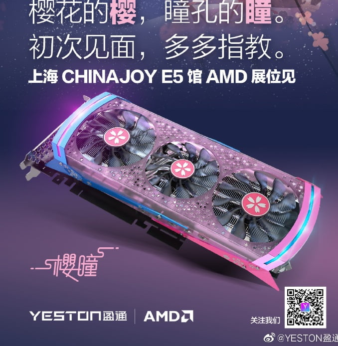 مدل‌های سفارشی مختلف سری AMD Radeon RX 5700 دیده شدند