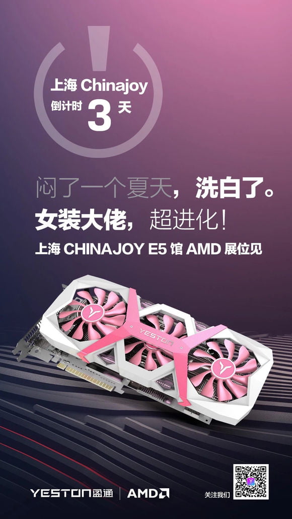 مدلهای سفارشی سری RX 5700 از XFX و Yeston دیده شدند