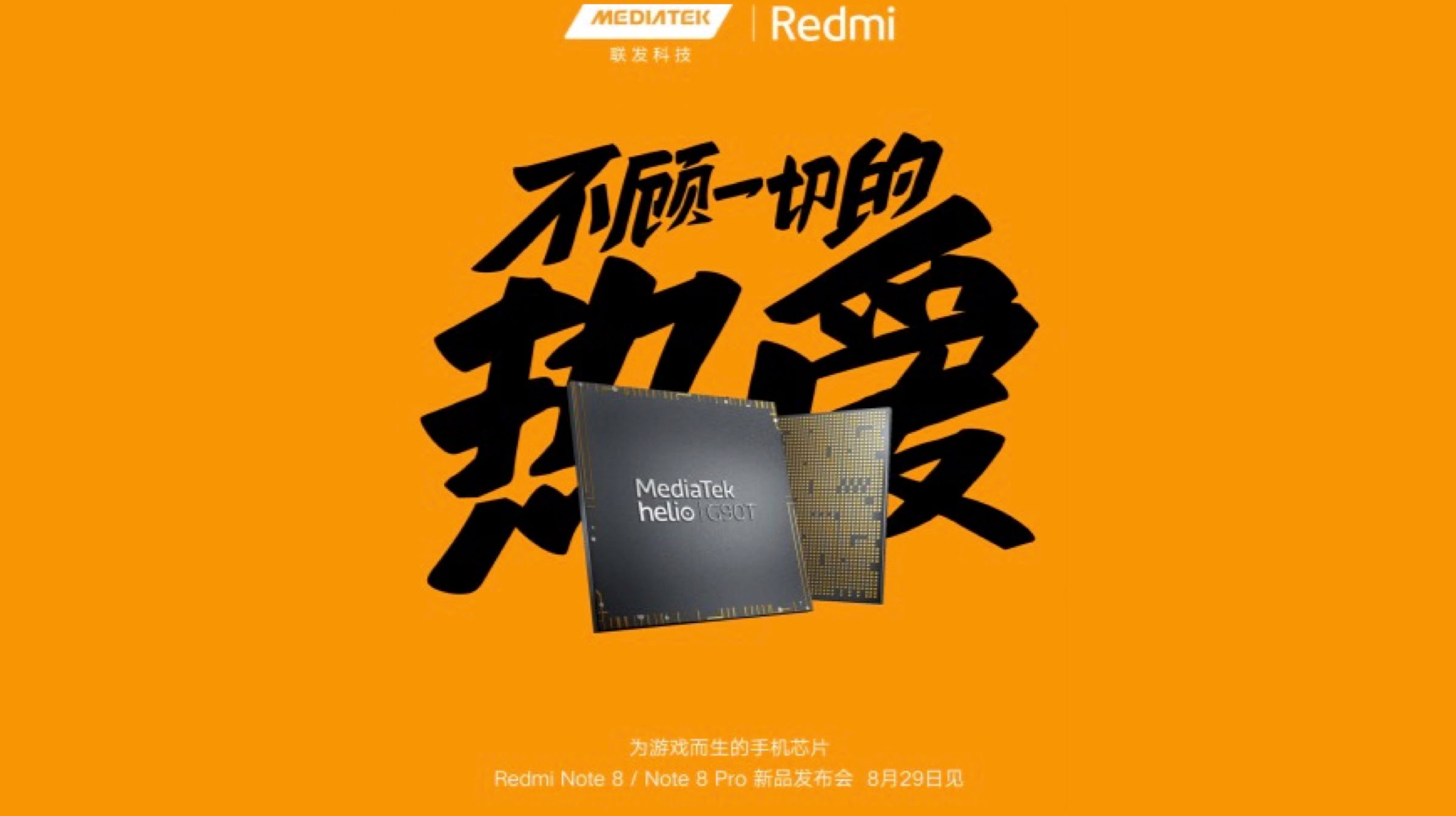 ردمی نوت 8 با اسنپدراگون 665 و ردمی نوت 8 پرو با هیلو G90T عرضه میشوند