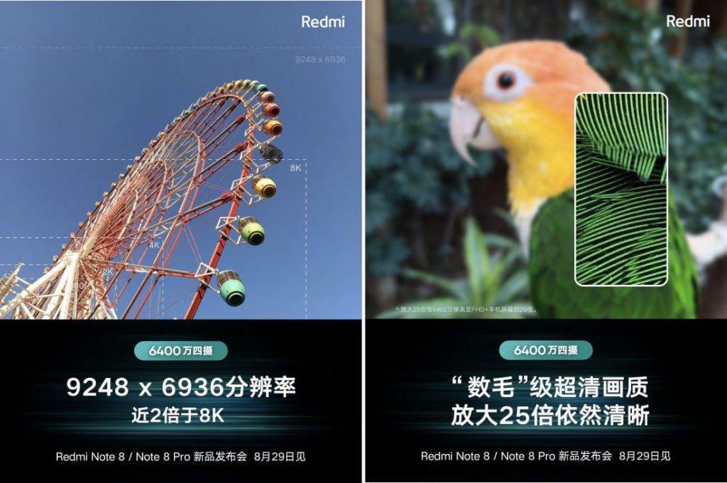 ردمی نوت 8 پرو