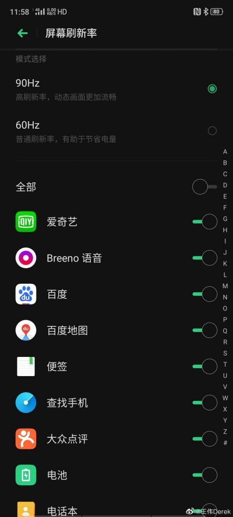 لو رفتن مشخصات ریلمی X2 پرو