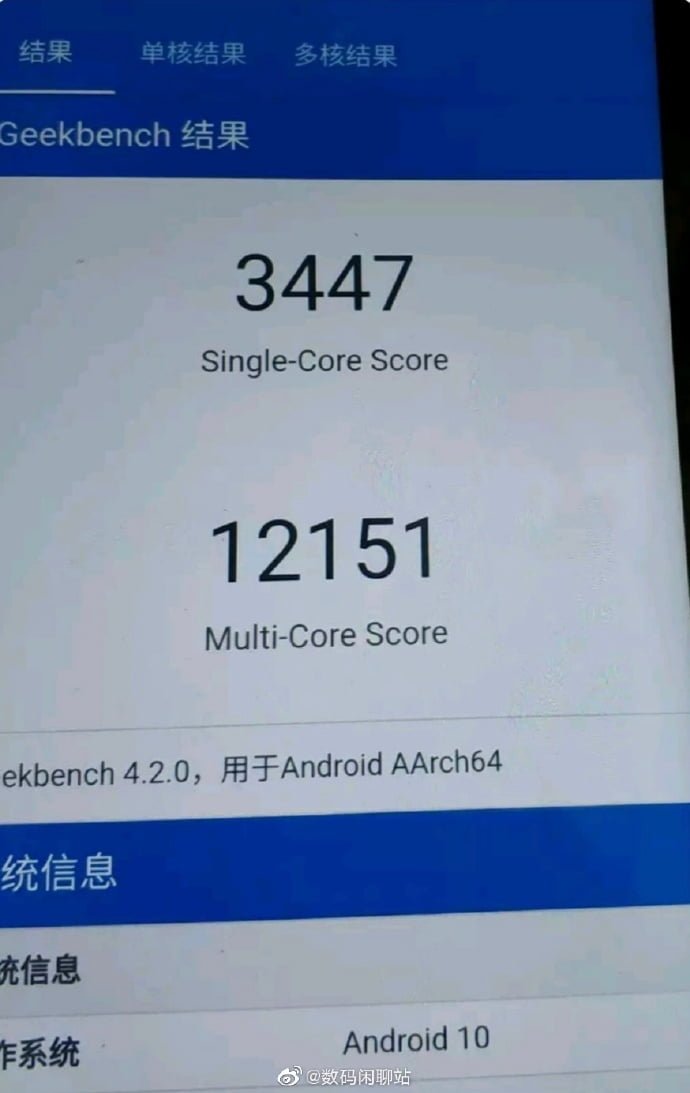 چیپ بر پایه هستههای Cortex A77 در Geekbench مشاهده شد