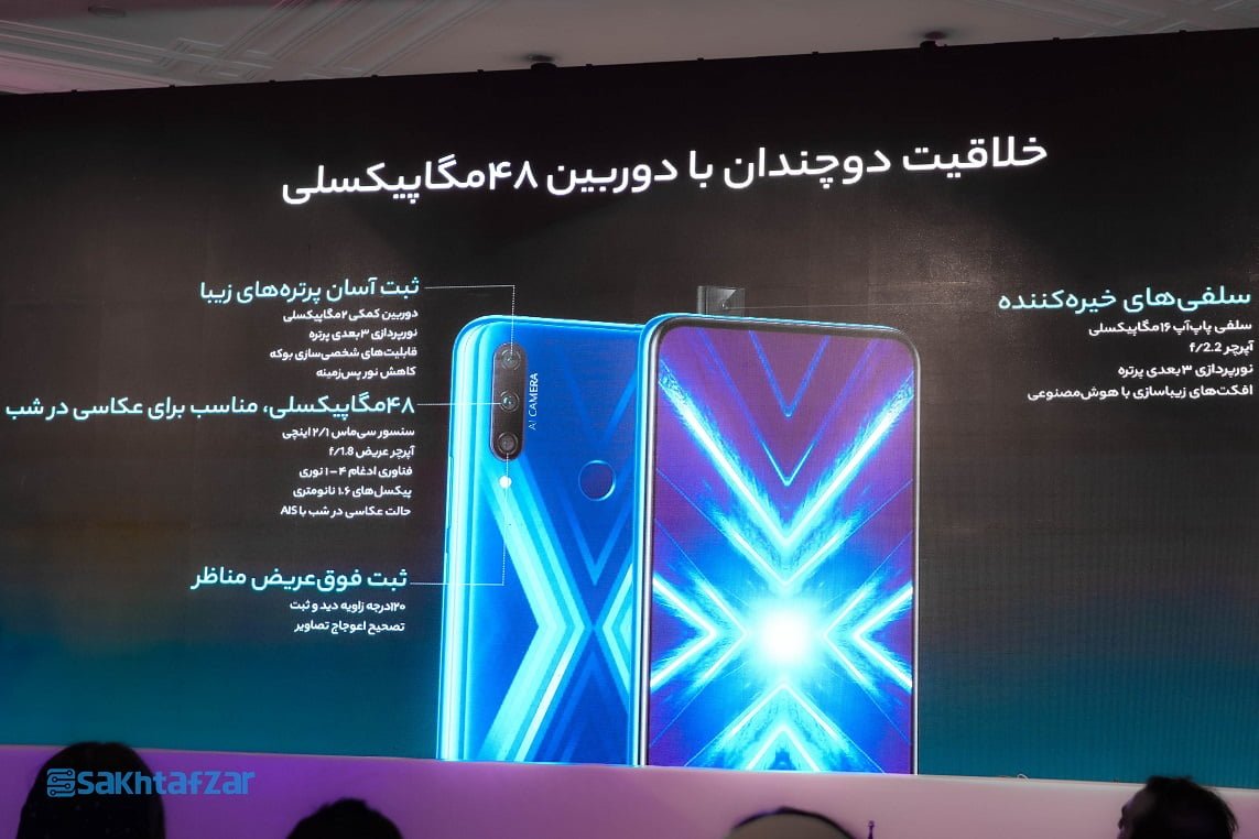 آنر ۹ایکس با دوربین ۳گانه ۴۸ مگاپیکسلی و دوربین سلفی پاپ‌آپ معرفی شد