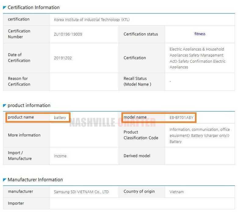 کسب تاییدیه گلکسی فولد 2 سامسونگ